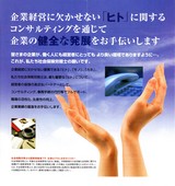 リーフレット3