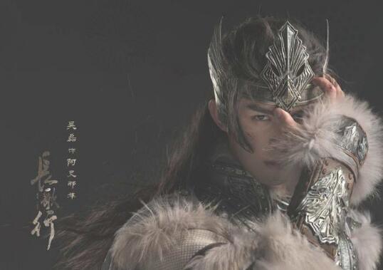 中国ドラマ 長歌行 動画配信 海外tvドラマ紹介 中国ドラマ 長歌行 動画配信 海外tvドラマ紹介