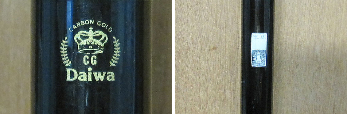 カーボンロッドを使用した釣竿アンテナの製作 Jr2vkbのアマチュア無線日記