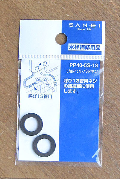 イメージ 4