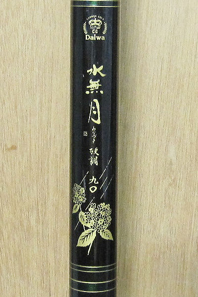 カーボンロッドを使用した釣竿アンテナの製作 Jr2vkbのアマチュア無線日記