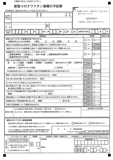 a4