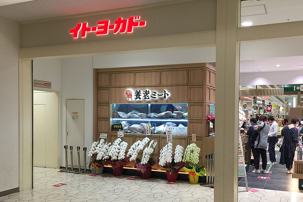 イトーヨーカドー 柳津店のフードコートがリニューアルオープンしました 気まぐれkimokuの癌 上咽頭癌 闘病記 イトーヨーカドー 柳津店のフードコートがリニューアルオープンしました 気まぐれkimokuの癌 上咽頭癌 闘病記
