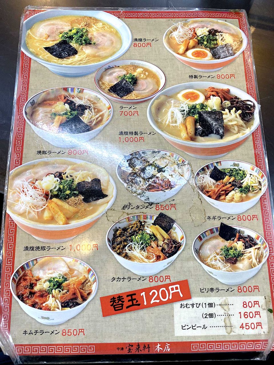 当時のメディア報道・掲載写真