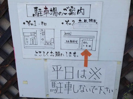 I-Waka15P