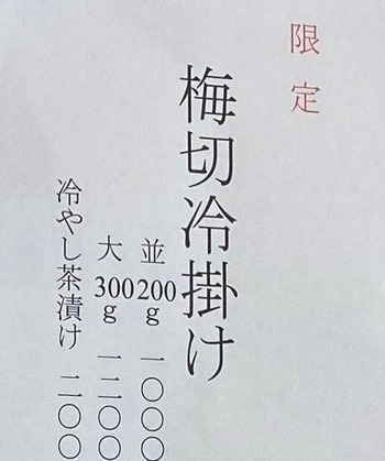 NTHO7371