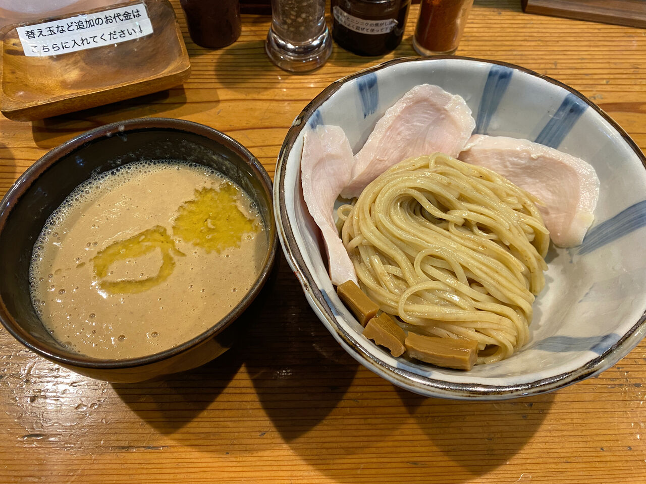 麺 屋 さん 田