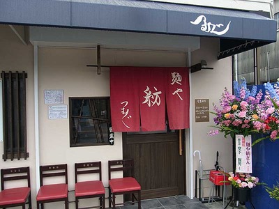 Osaka-tsumu13facade