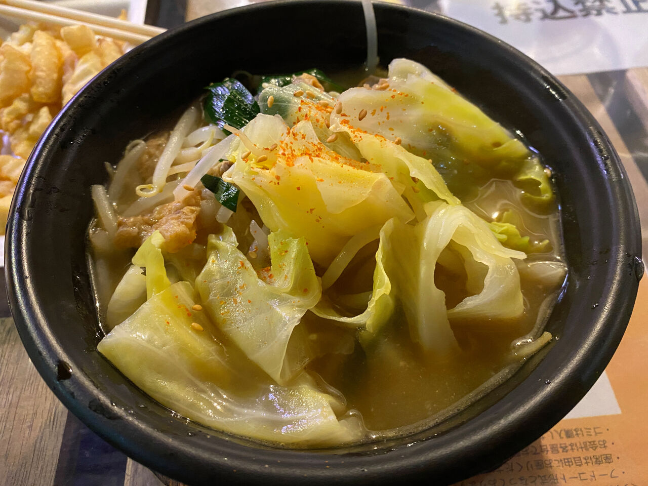 屋台のみょんみょん 初 麺一杯