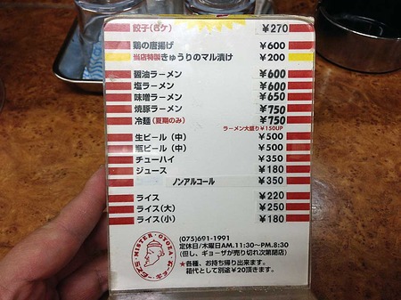 K-Mr15menu