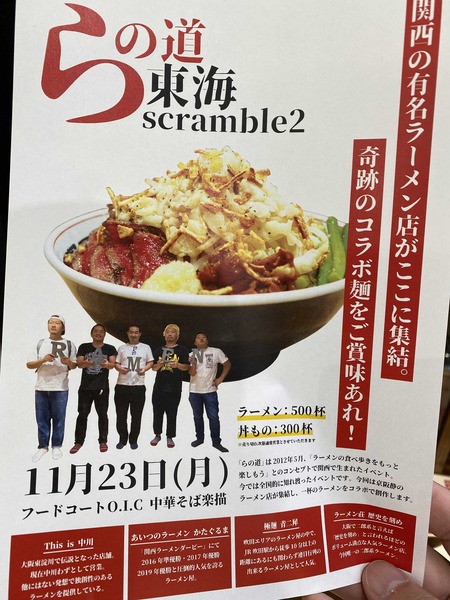 サンストリート浜北のレストラン ランチ 口コミ 30min サンストリート浜北のレストラン ランチ 口コミ 30min