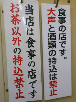 10きびしい2@犬丸