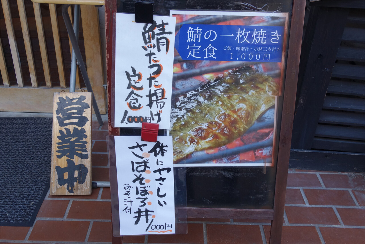 鯖トラの大福様専用 鯖トラの大福 | ネコリパブリック｜日本の