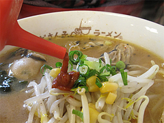 料理:かき味噌ラーメンの辛味噌@札幌ラーメンどさん子・福岡