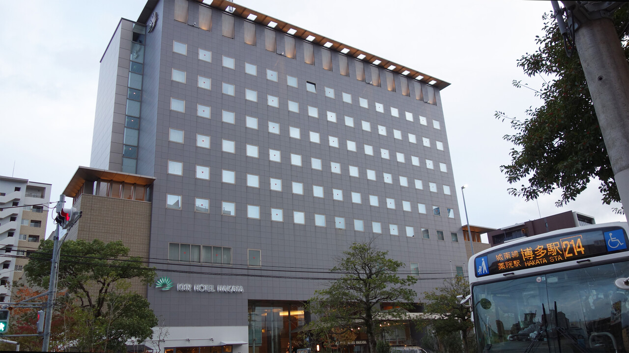 博多おんな節 福岡 薬院のkkrホテル博多で飲み放題付ディナー アルカモン 博多おんな節 福岡 薬院のkkrホテル博多で飲み放題付ディナー アルカモン