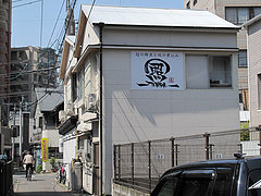 13外観:引き@照・TERRA(てら)・渡辺通店