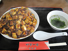 料理:マーボー豆腐丼(スープ付)390円@中華一番・東光店