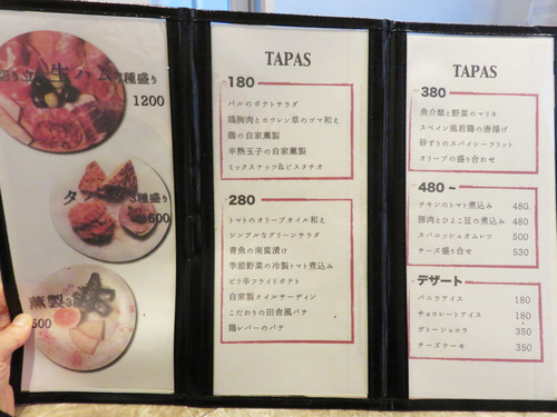 16メニュー食べ物