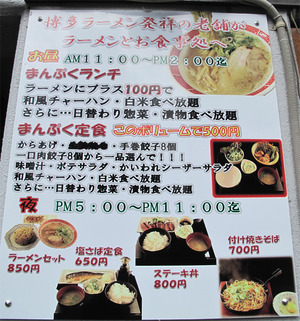 21ランチと居酒屋@赤のれん&とん吉