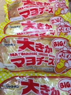 17おおきかまよ