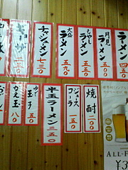 長浜屋台・長浜ラーメン・一心亭本店