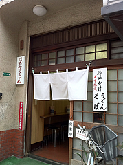 はるやうどん1@小倉