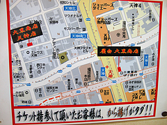 店内:屋台地図@ラーメン大黒商店・親富孝通り・天神