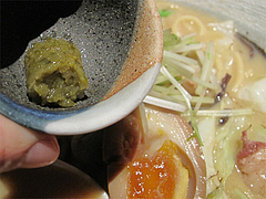 14ランチ:もつチャンポン柚子胡椒@銀の月・天神本店