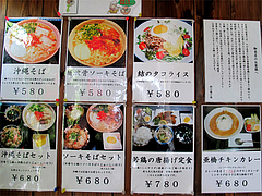 メニュー:ランチ@結の懸け橋・平尾