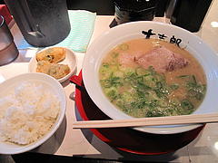 5ランチ:らぁ麺Bセット800円@ラーメン・大志郎・美野島