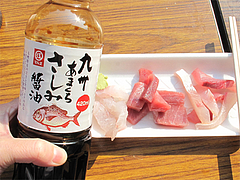 料理:九州甘口刺身醤油@うまかもん祭り・柳橋連合市場