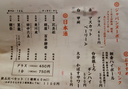 13a