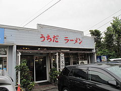 外観@本場久留米・うちだラーメン・那珂川