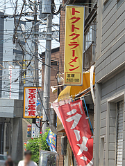 ���ѡ��¤Ӥˤ���ޤ�ŷ�פ��꿩���ȥ��ȥ��顼��󡦵���