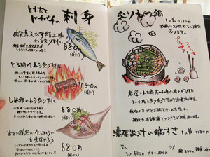 14��˥塼�ɿȡ��դ������ϧü����