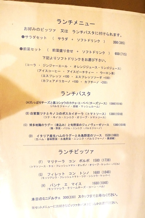 めにゅ1