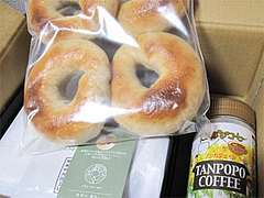 ベーグルと駿河園の抹茶バターケーキとタンポポコーヒー
