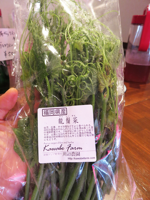10b龍髭菜