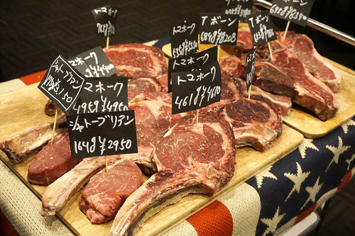 19肉ショー