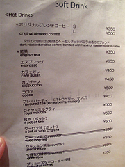 7メニュー:ホットドリンク@サンビーニカフェ(Sunbini cafe)・ドッグカフェ・薬院
