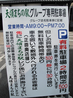 23日田まぶし千屋