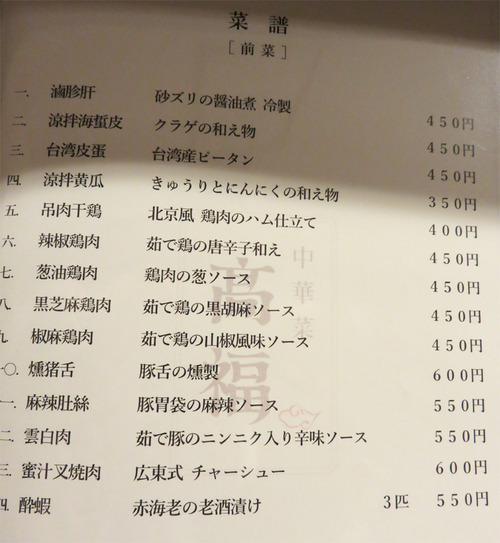 17¥á¥Ë¥å¡¼1
