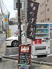 外観:目印@博多つけ蕎麦かんた・電気ビル裏