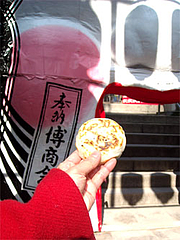 節分の櫛田神社10 節分の櫛田神社10