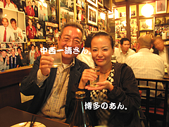 店内:RKBスタミナラジオの中西一清さん。@天下の焼鳥・信秀本店