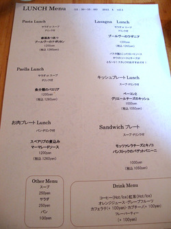 3ランチメニュー@カフェ・プールヴー