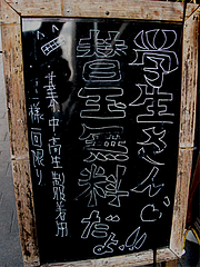 19外観:中学生・高校生替玉無料@ラーメンTAIZO(タイゾー)那珂川店