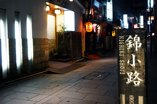 本店