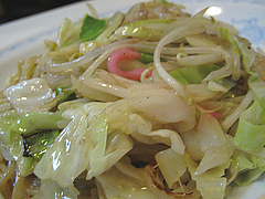 9ランチ:皿うどんシャキシ