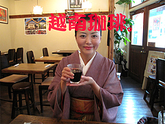 ベトナムコーヒー記念撮影。@ベトナムカフェレストラン ゴンゴン(ngon ngon)